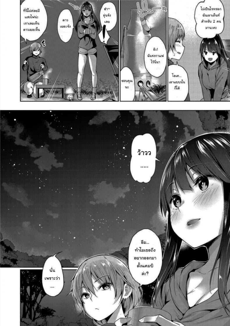0004.jpg