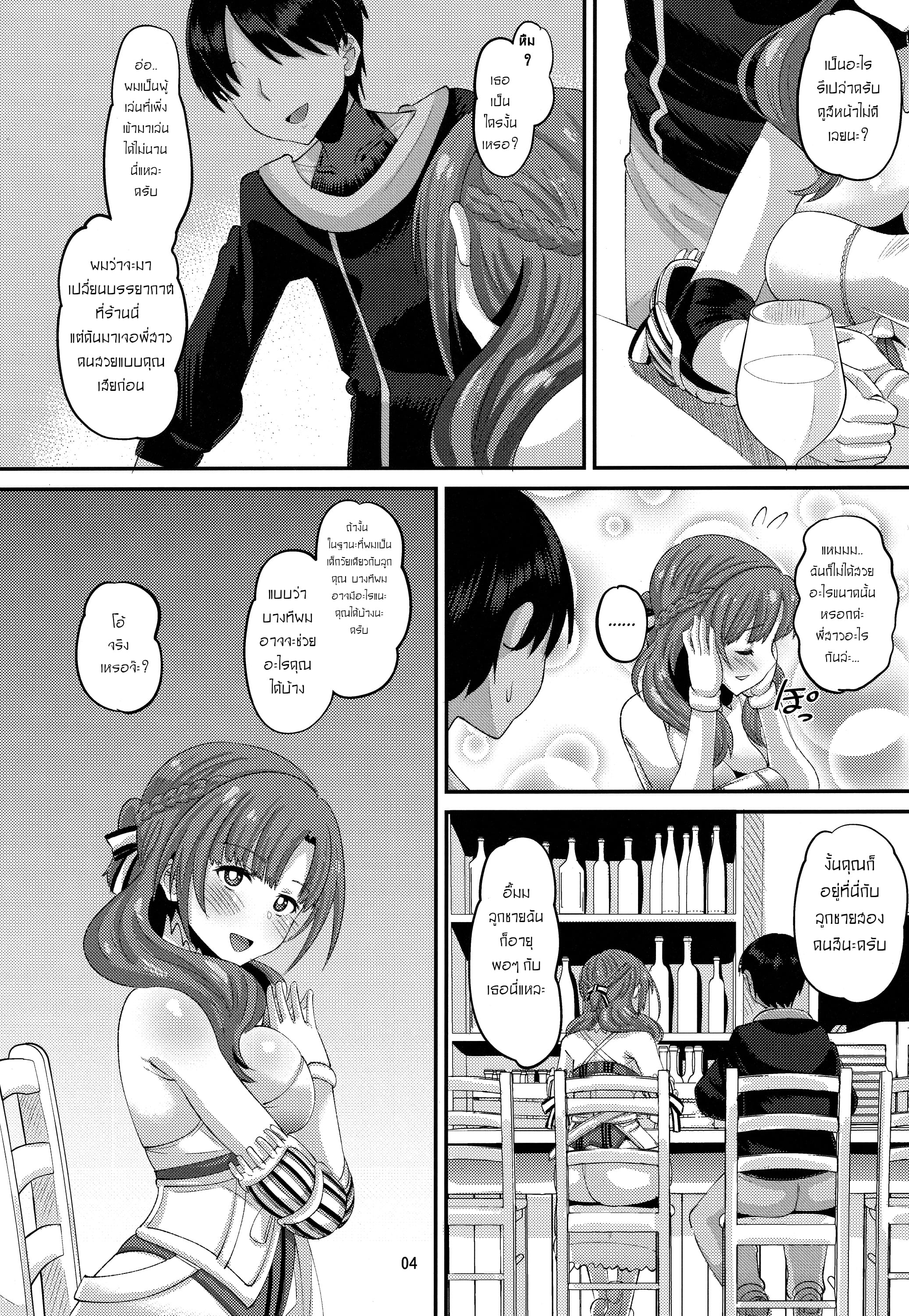 0003.jpg