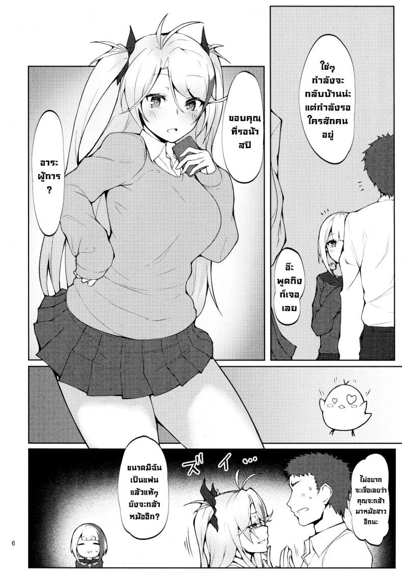 0004.jpg