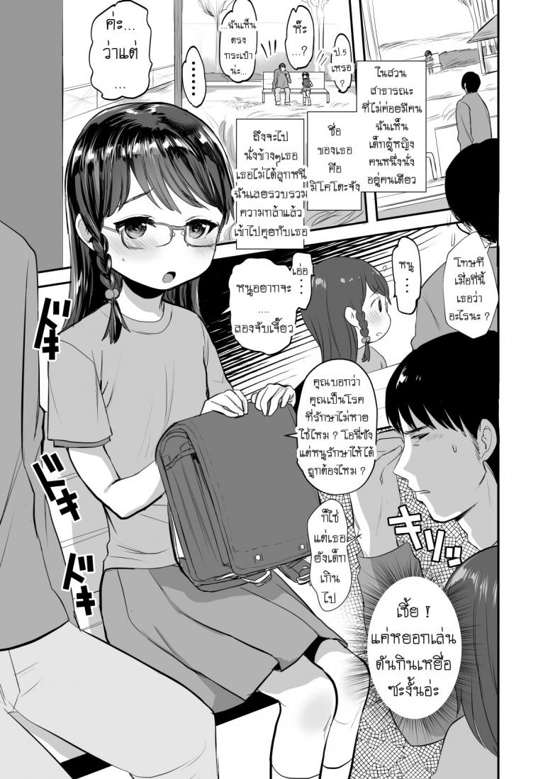 0002.jpg