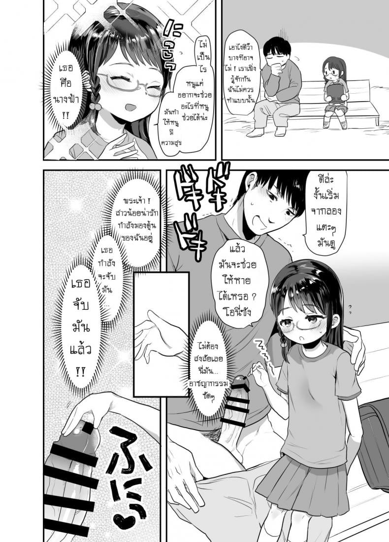 0003.jpg