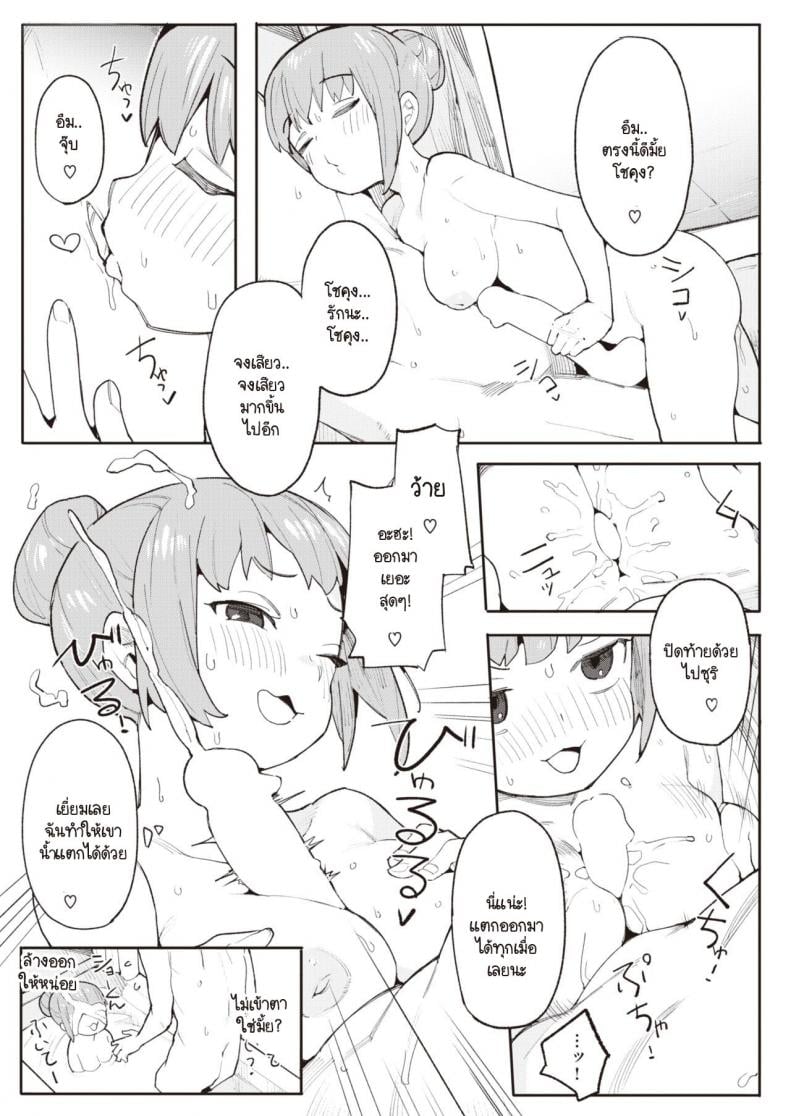 0013.jpg