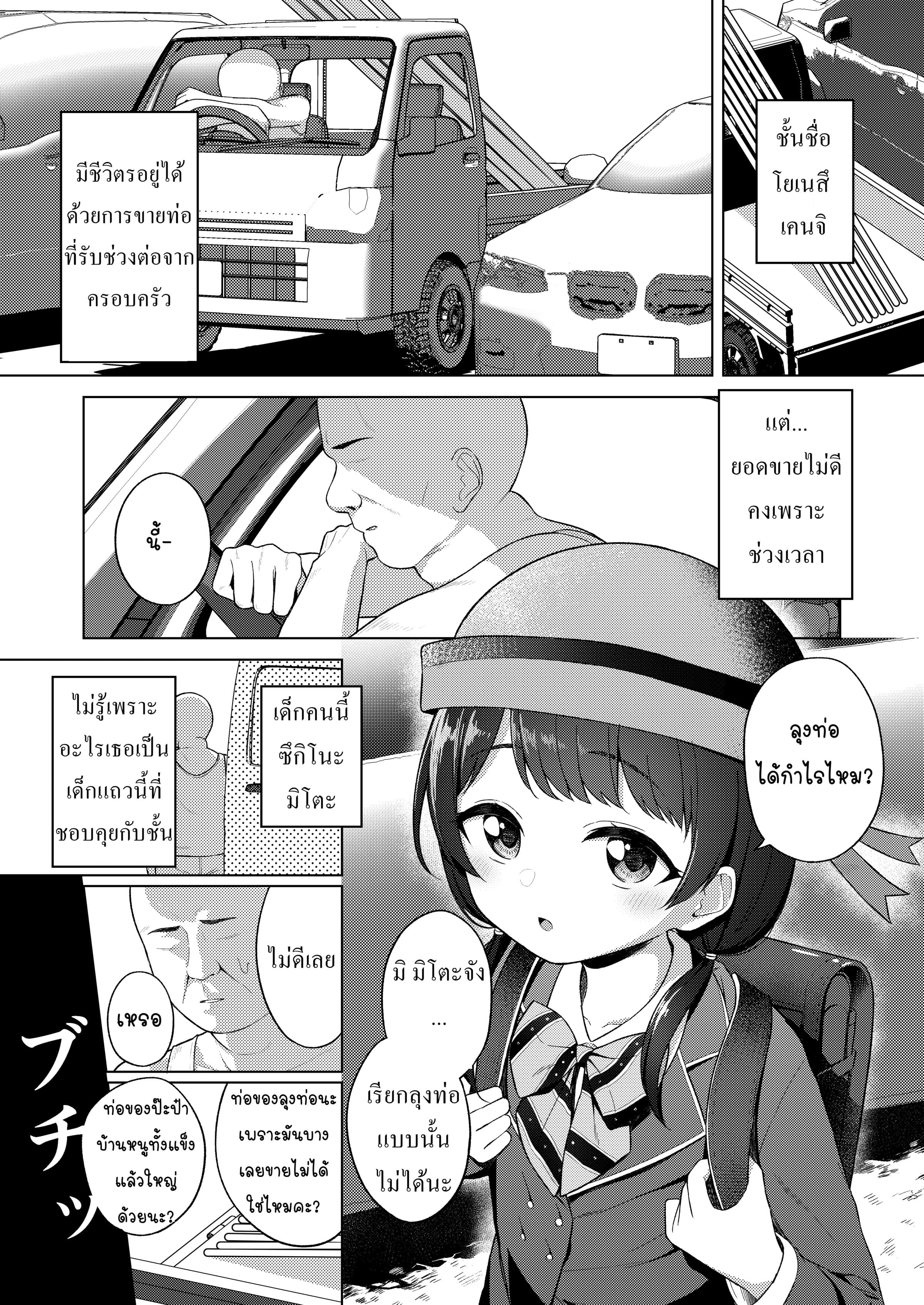 0005.jpg