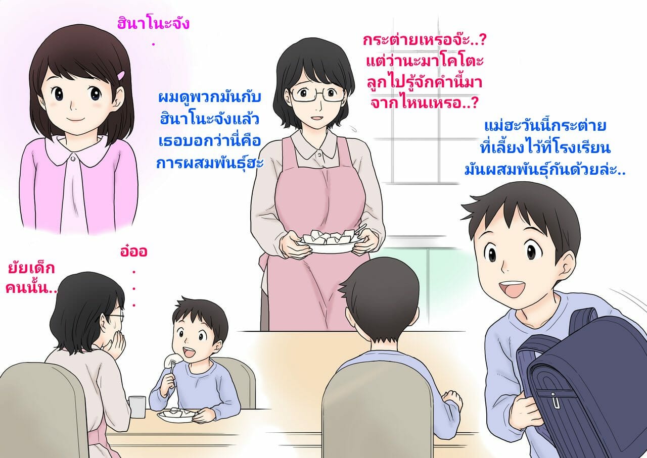 0003.jpg