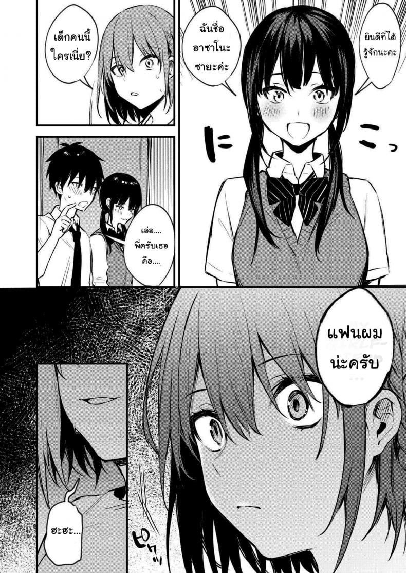 0009.jpg