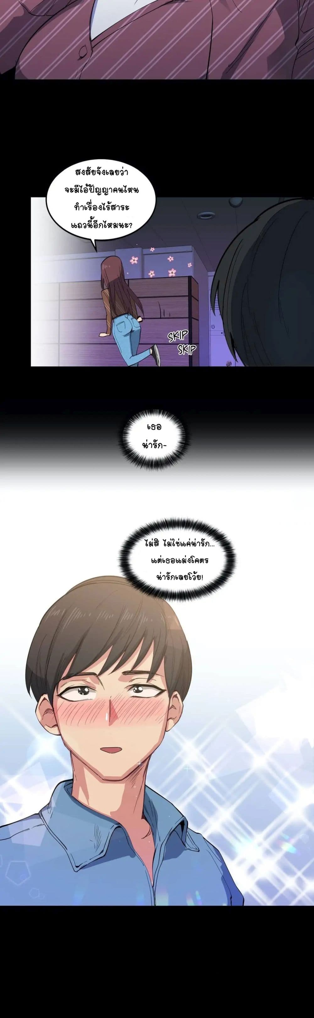 0006.jpg
