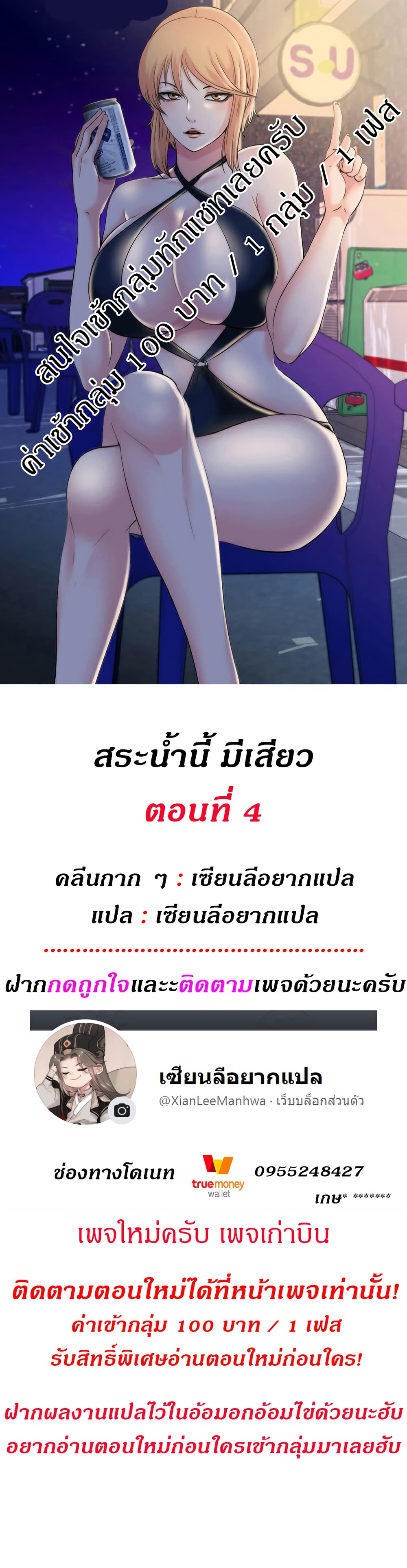 0001.jpg