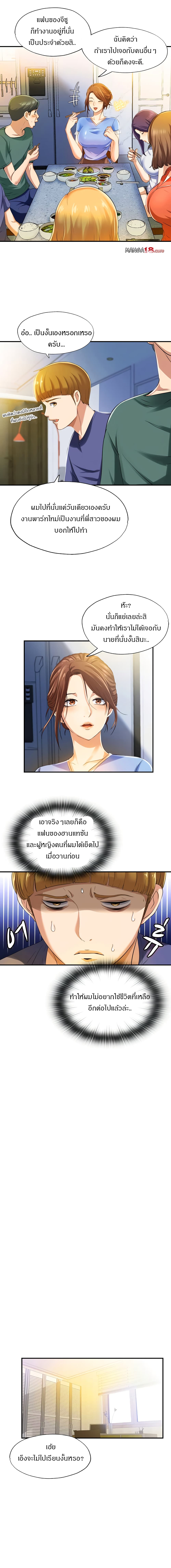 0008.jpg