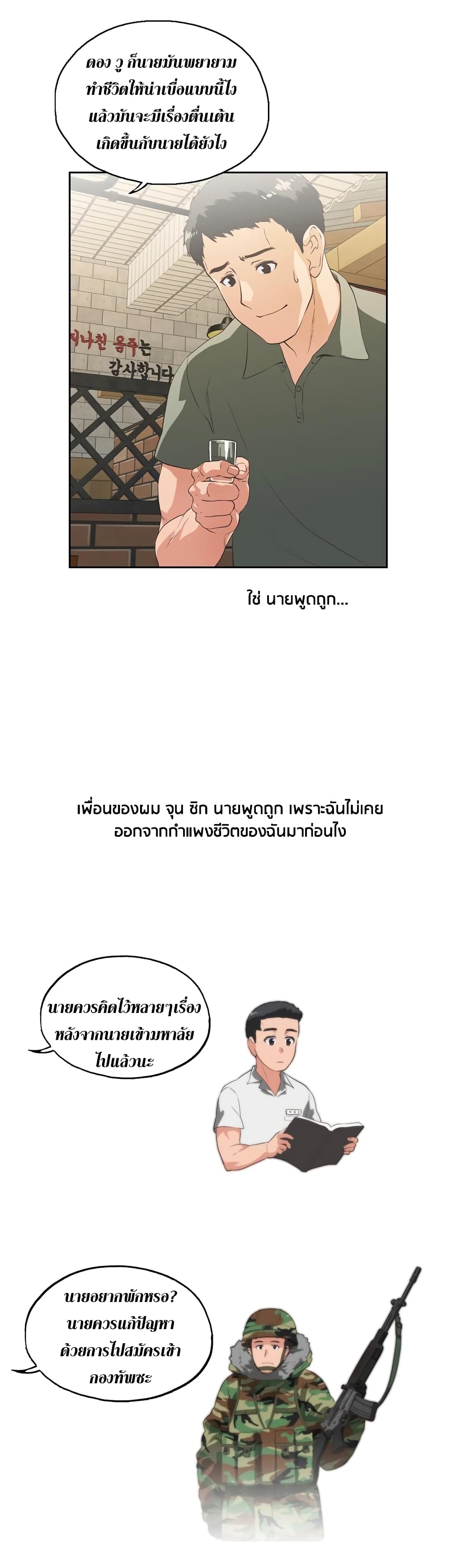 0014.jpg