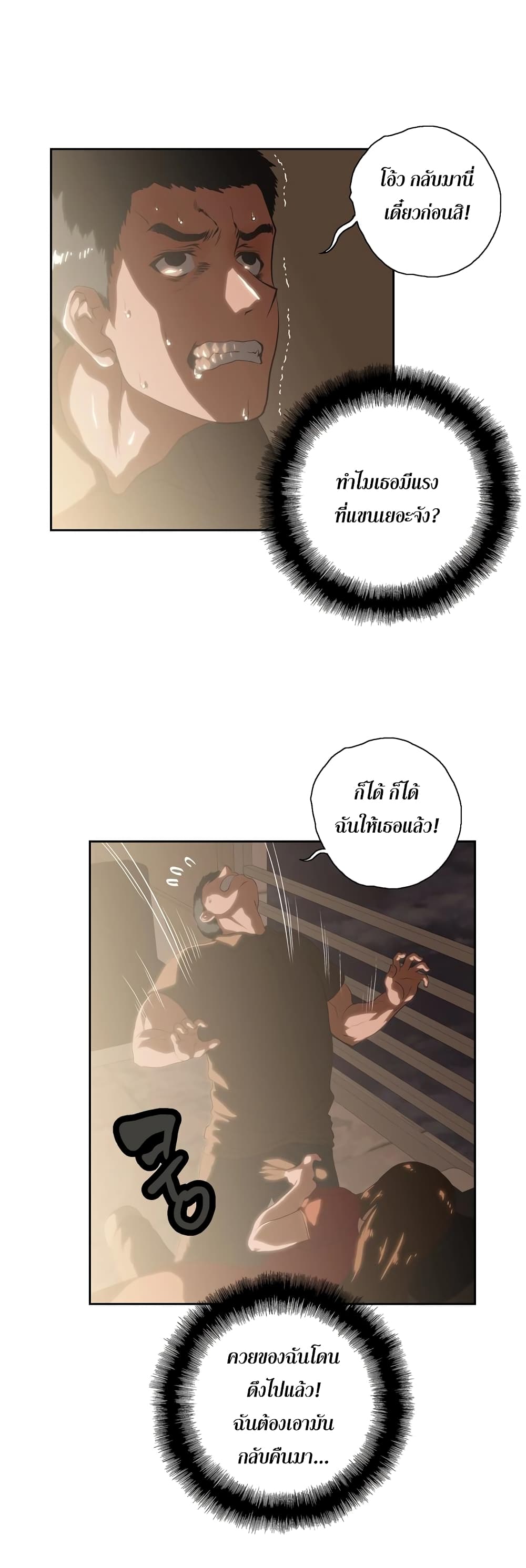 0012.jpg