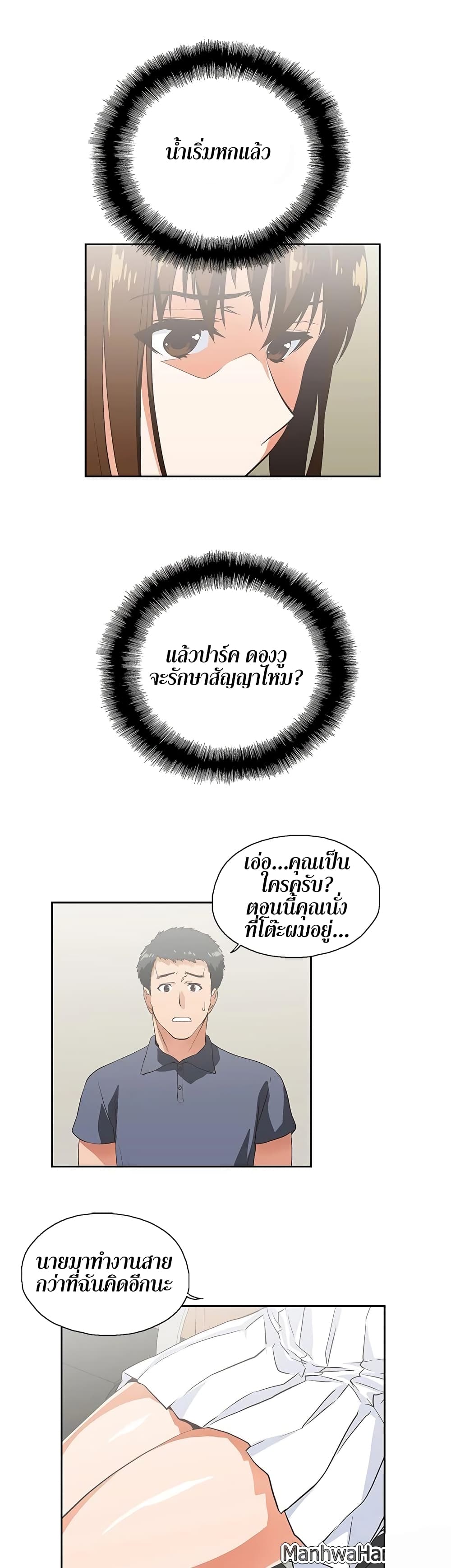 0025.jpg