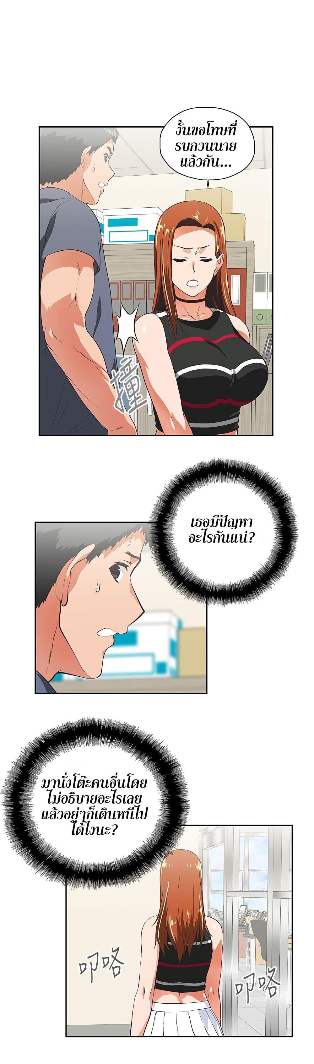 0008.jpg