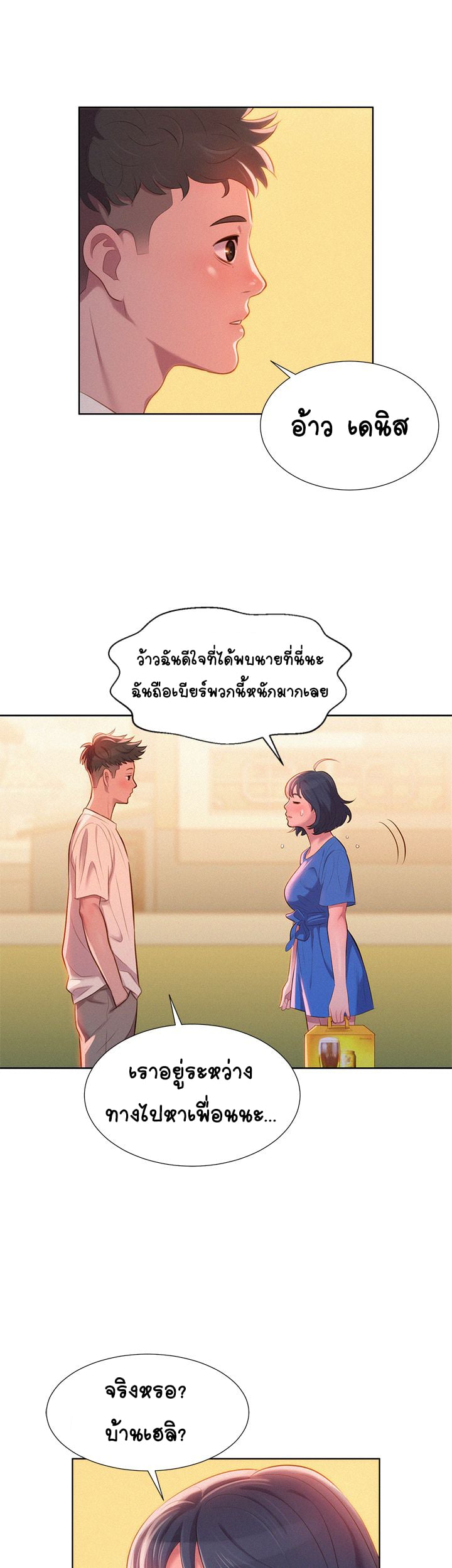 0022.jpg