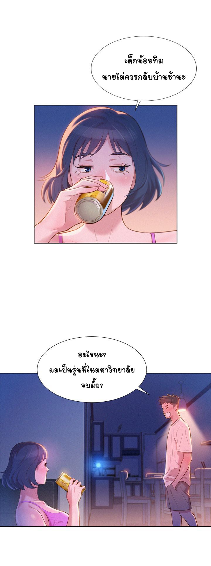 0006.jpg