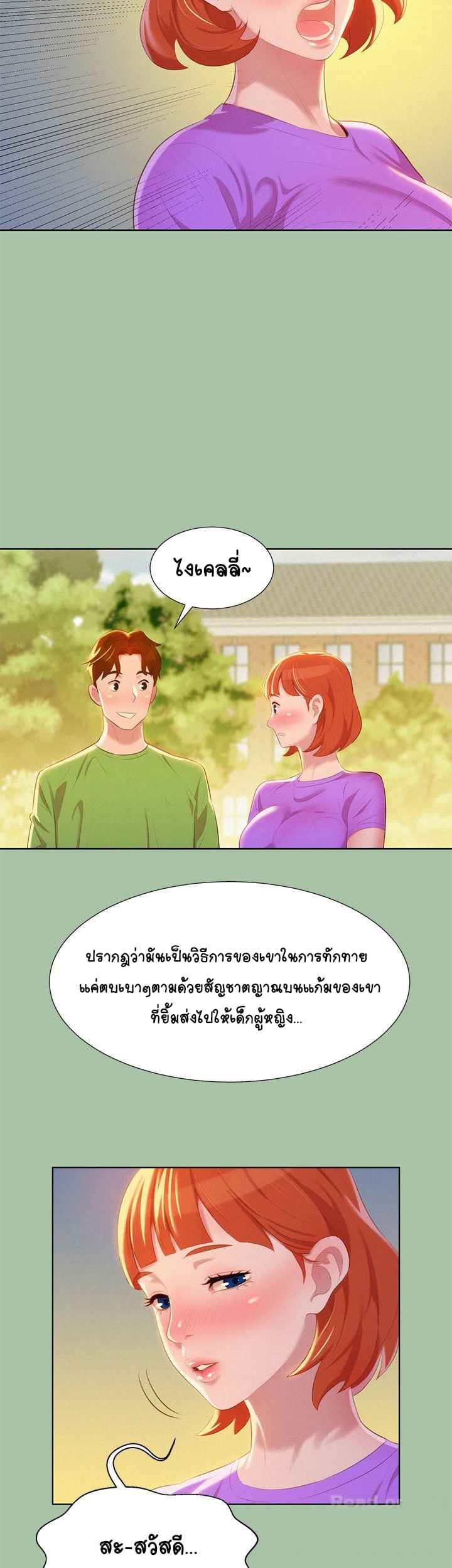 0013.jpg