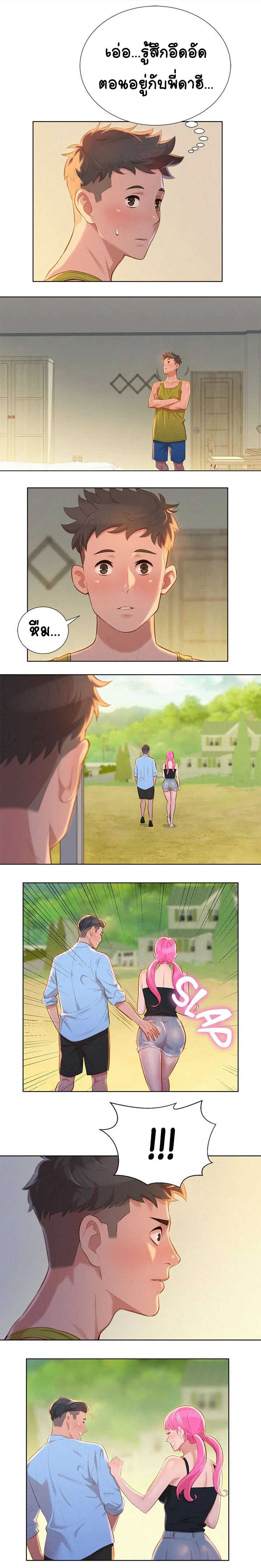 0003.jpg