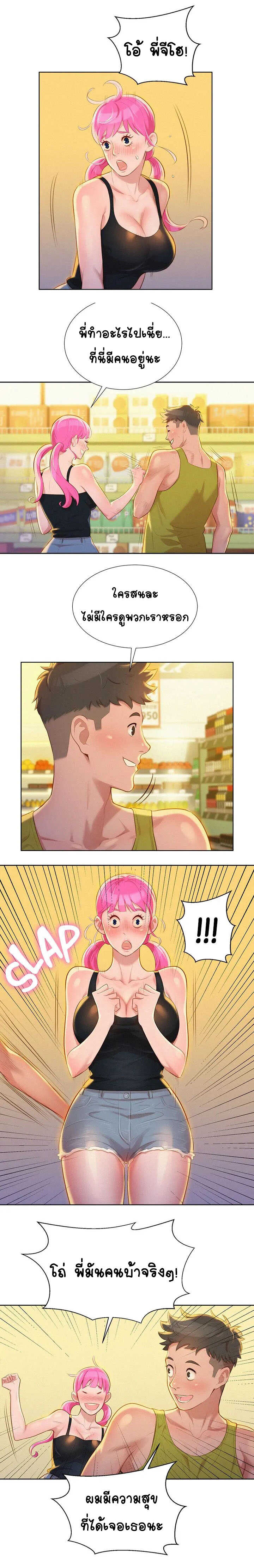 0008.jpg