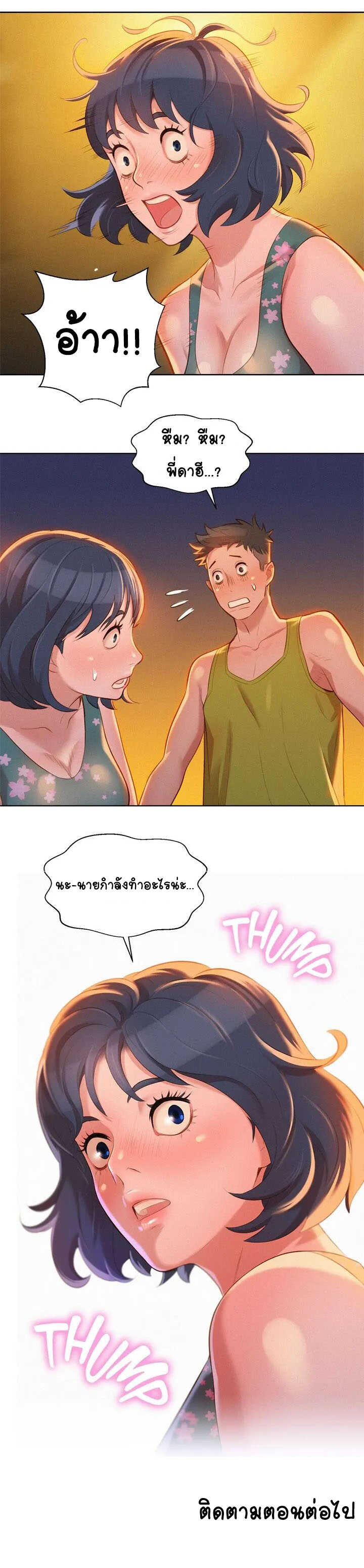 0014.jpg