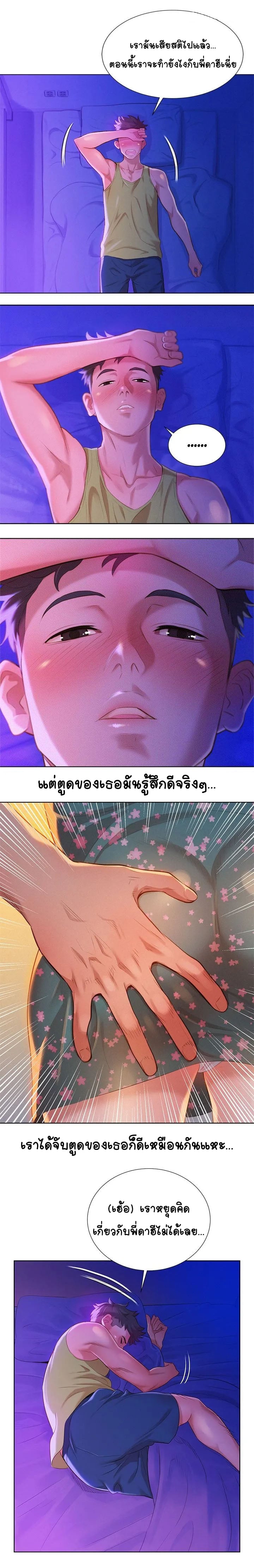 0003.jpg