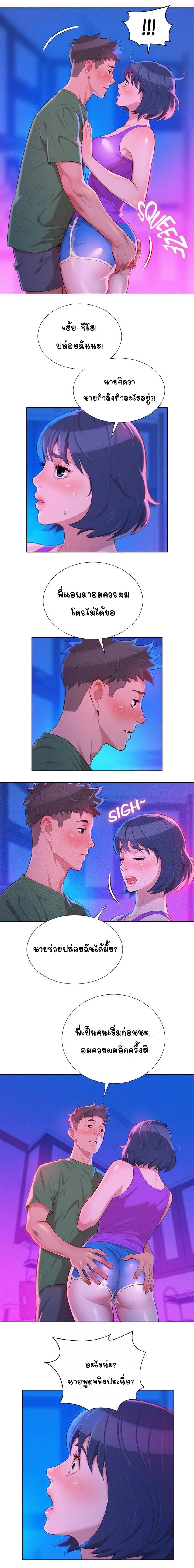 0003.jpg