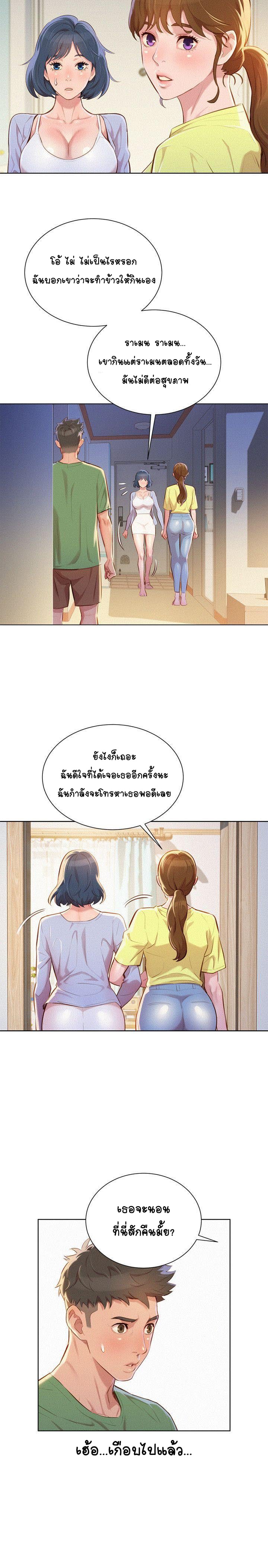 0014.jpg