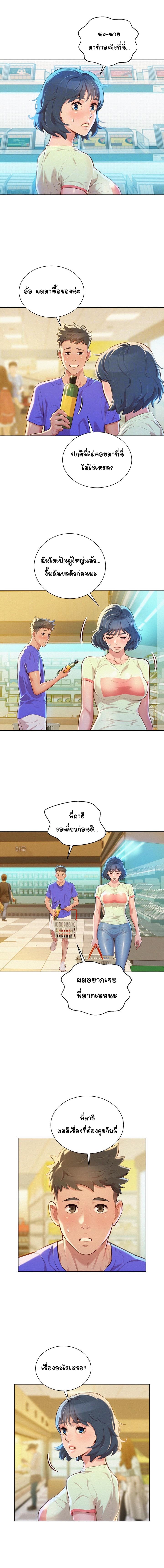 0014.jpg