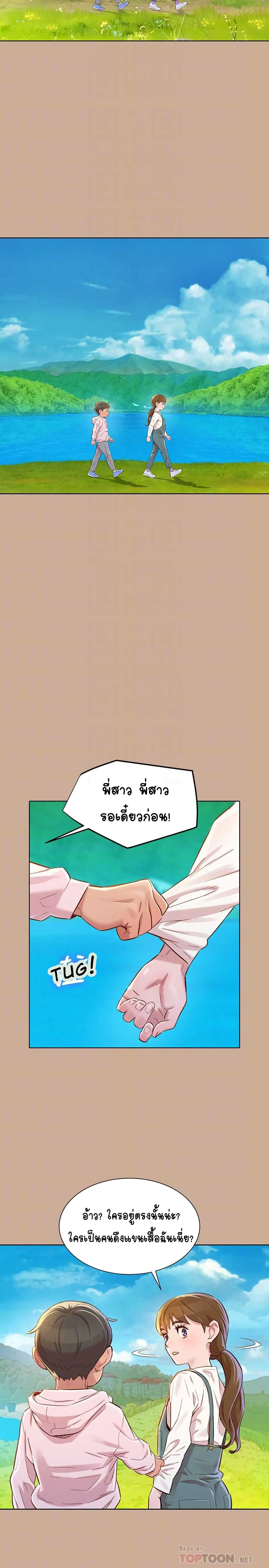 0008.jpg