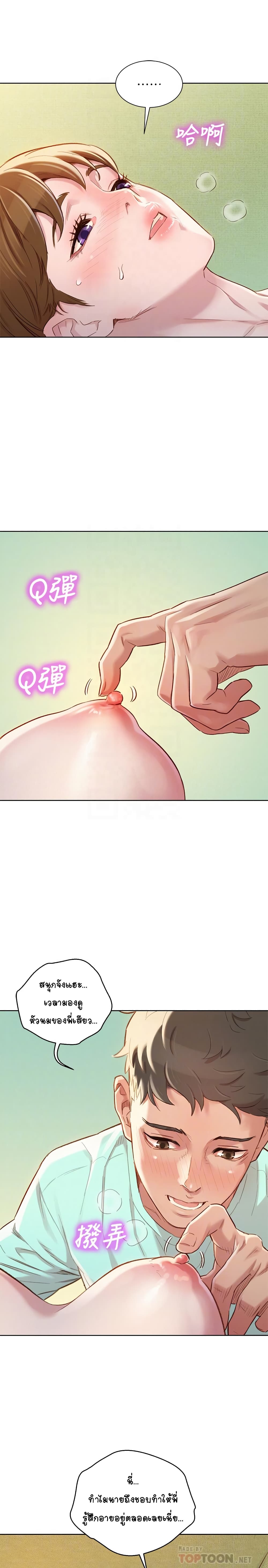 0006.jpg