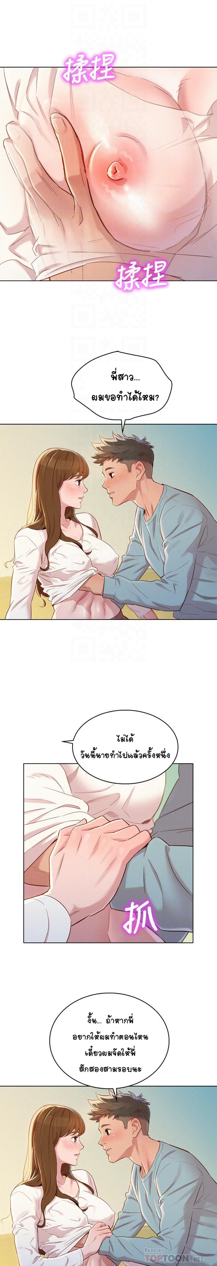 0008.jpg