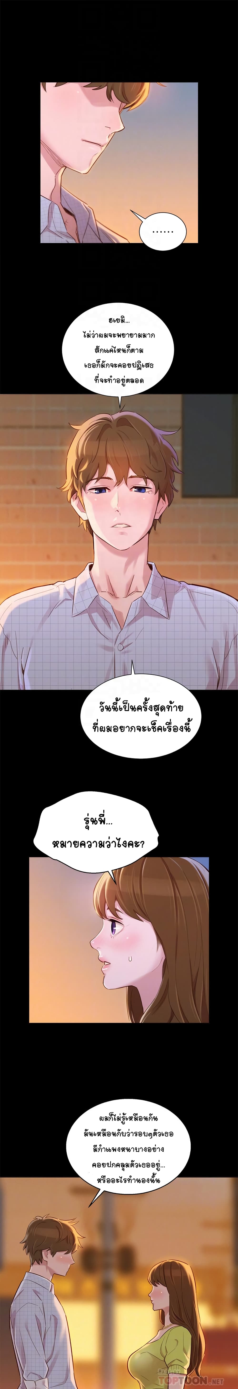 0008.jpg