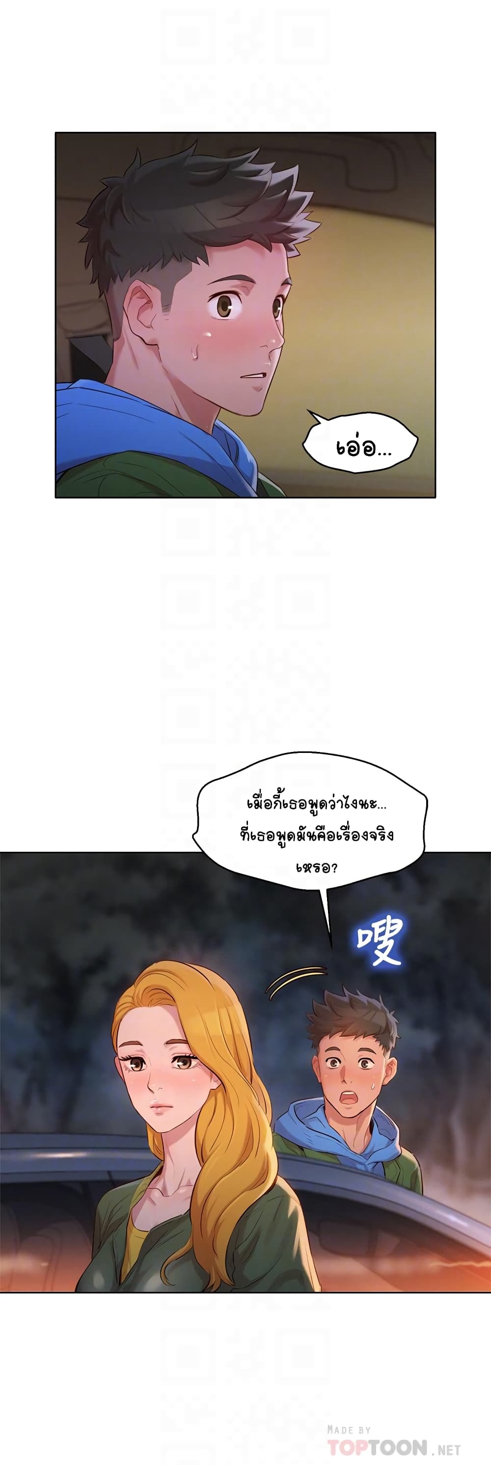 0014.jpg