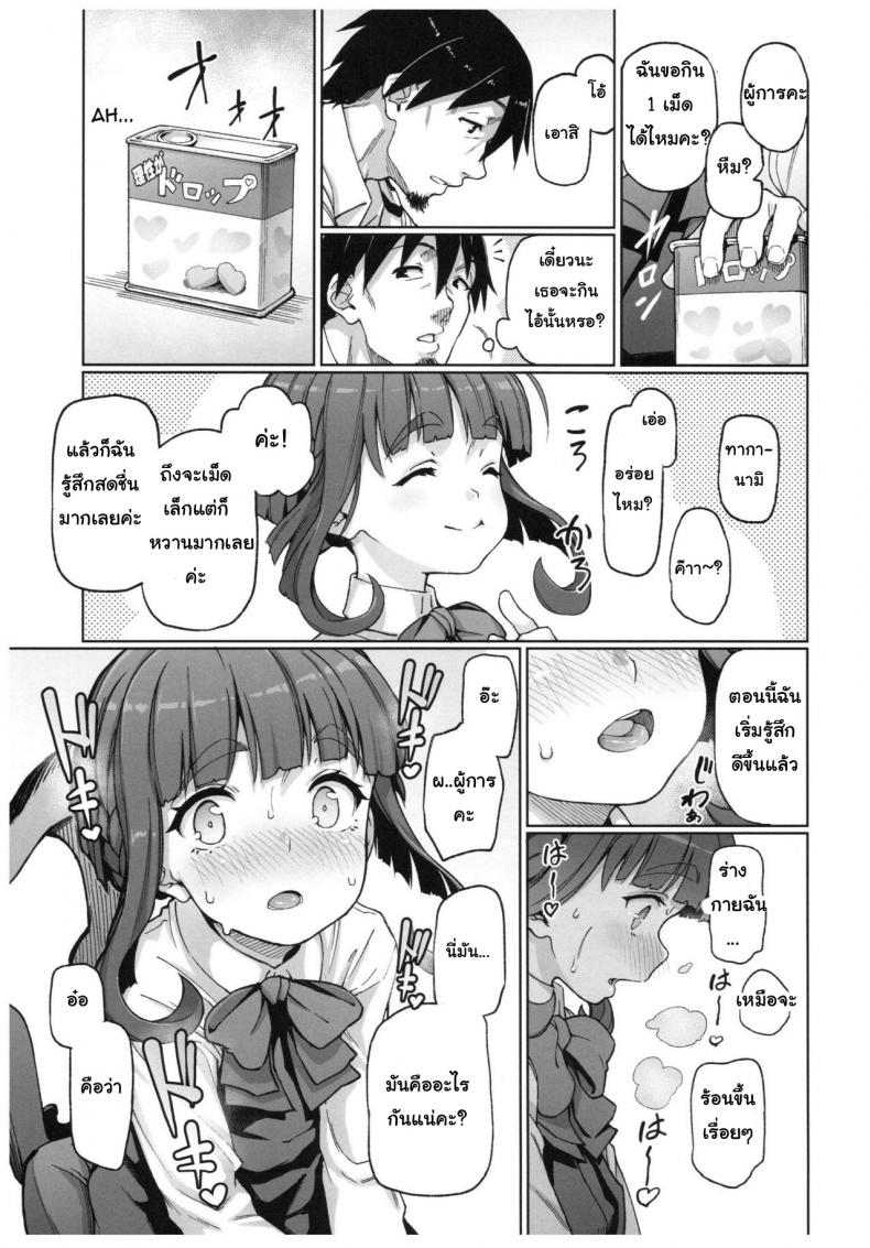 0004.jpg