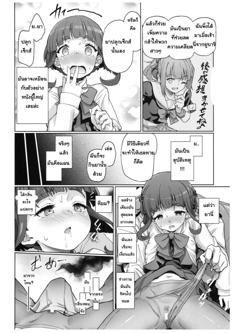 0005.jpg