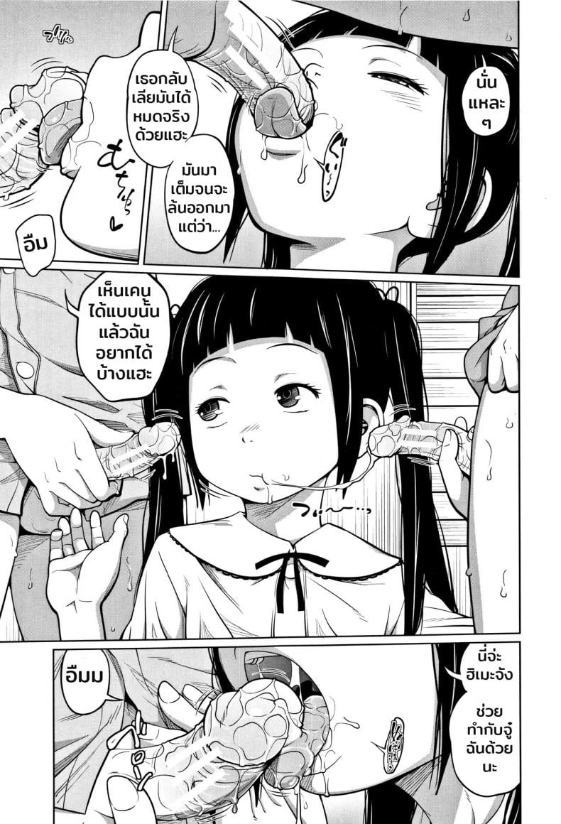0009.jpg