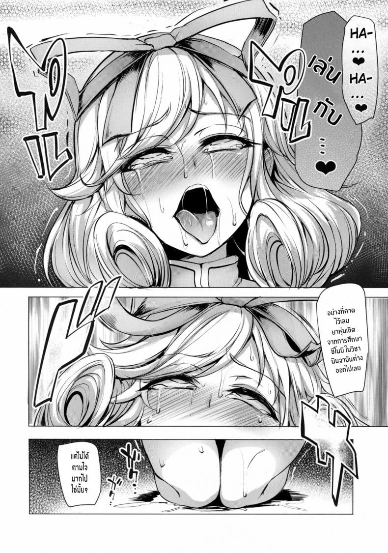 0009.jpg