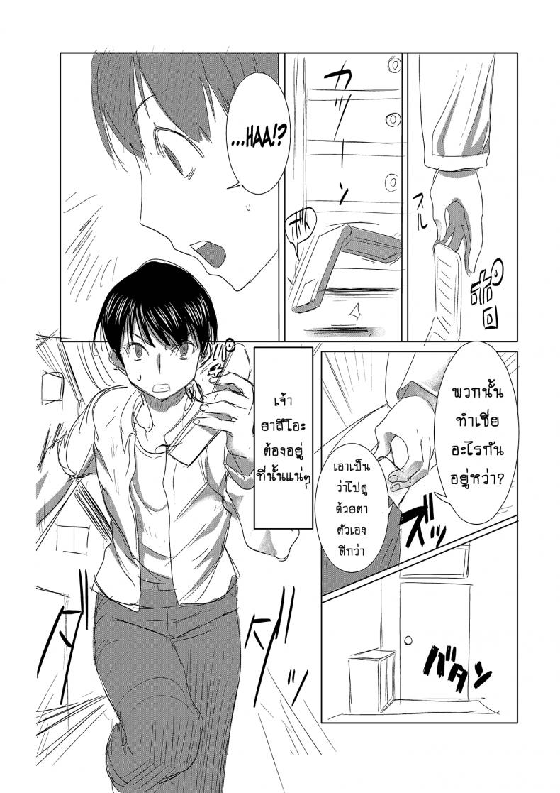 0007.jpg