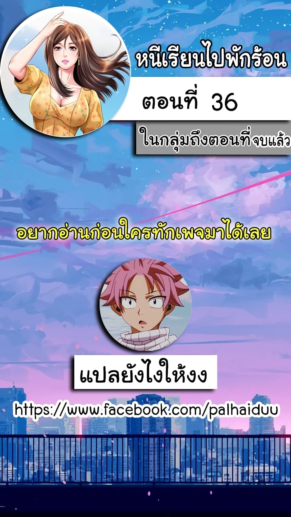 0001.jpg