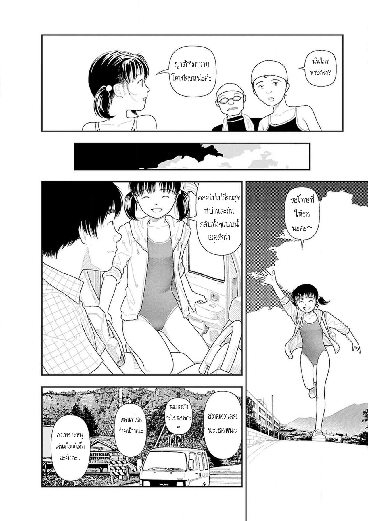 0006.jpg