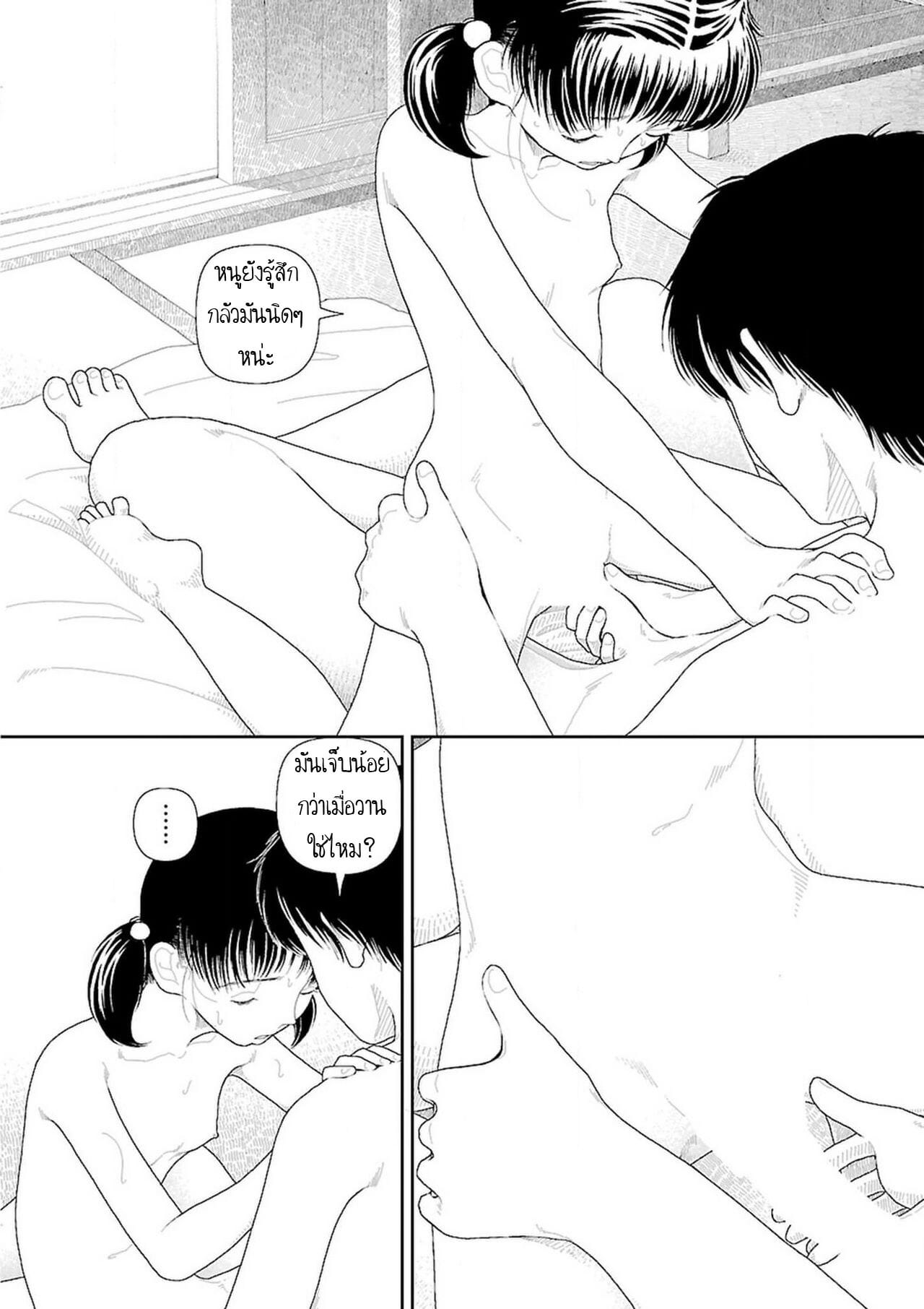 0014.jpg