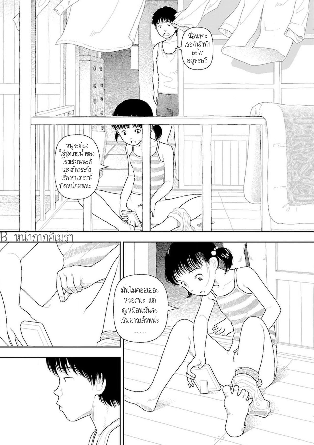 0005.jpg