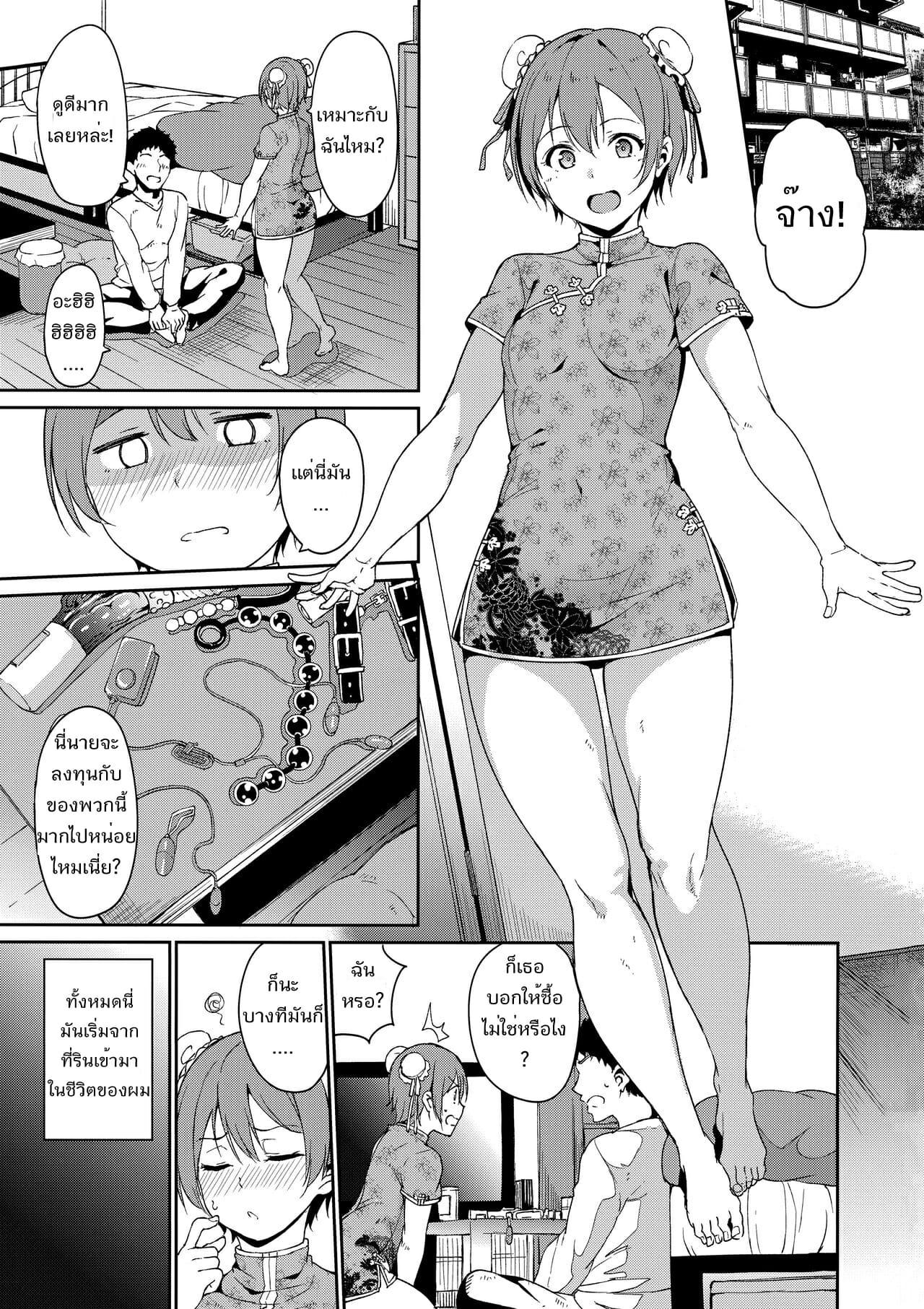 0002.jpg
