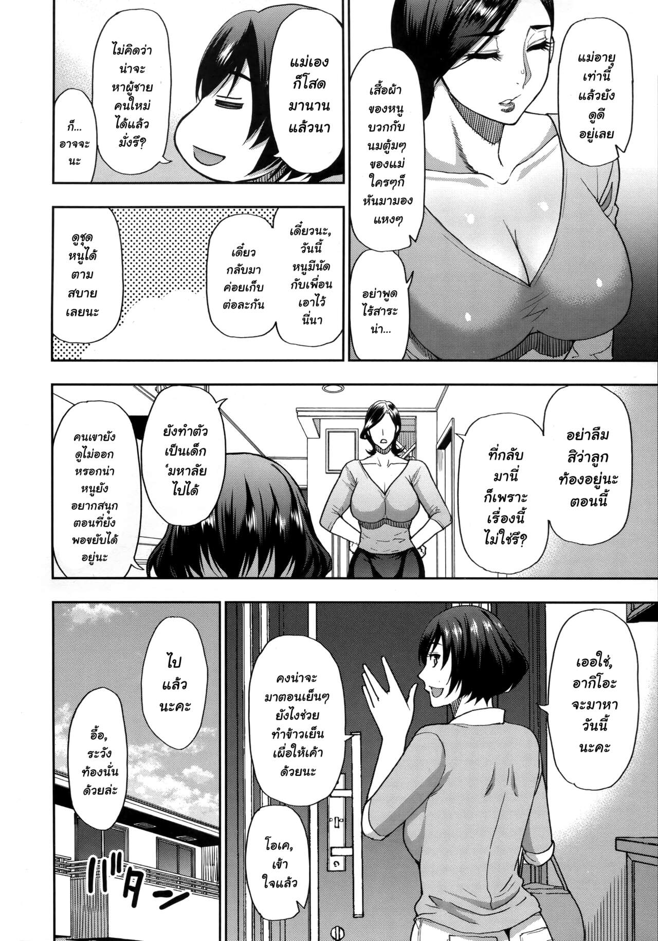 0005.jpg