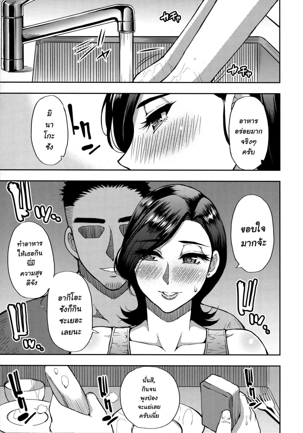 0003.jpg