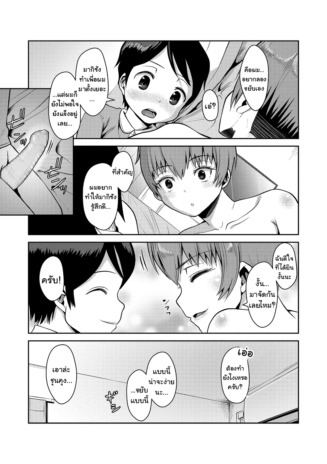 0017.png