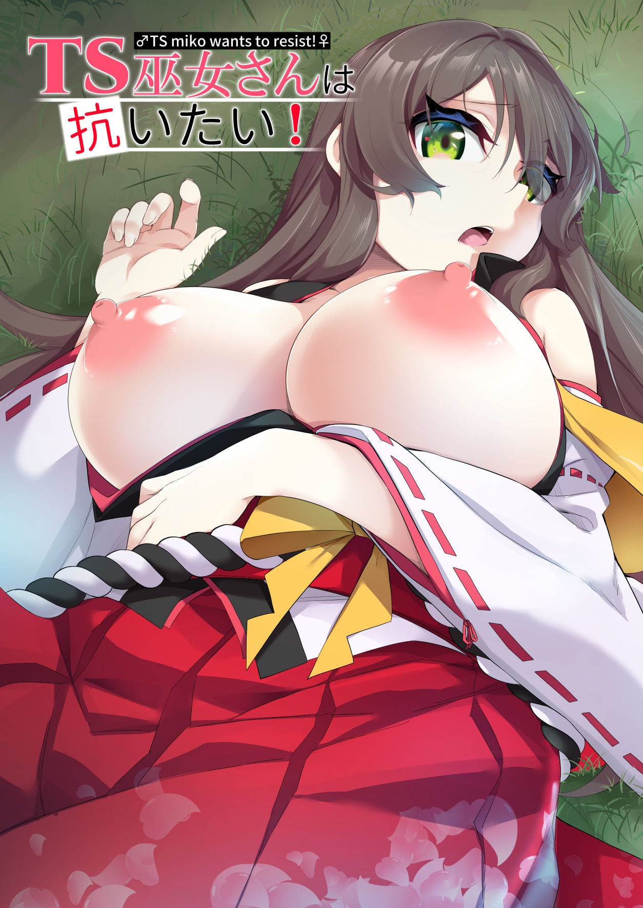 https://neko-hentai.net/https://neko-hentai.net/uploads/1649352676/0001.jpg