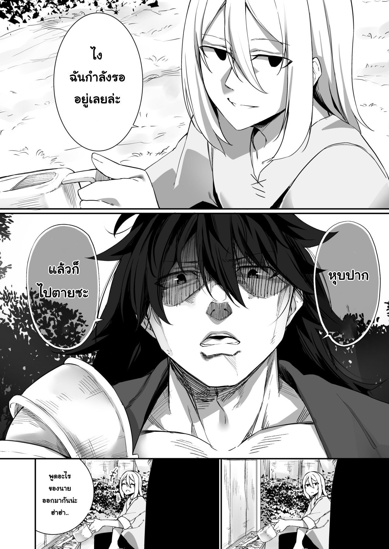 https://neko-hentai.net/https://neko-hentai.net/uploads/1649352676/0003.jpg
