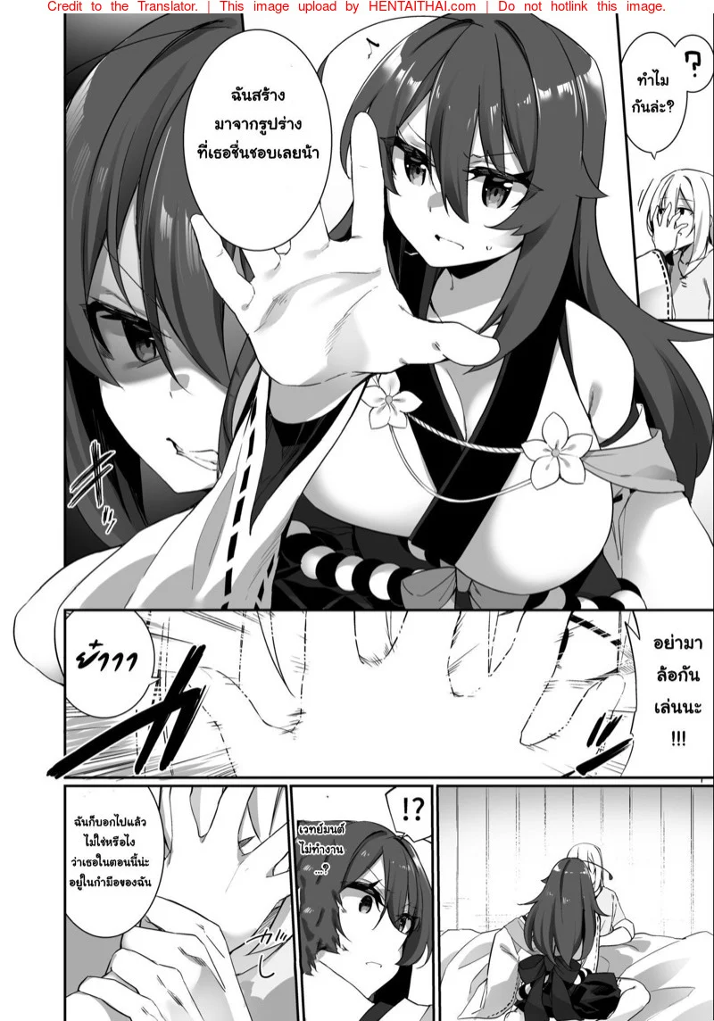 https://neko-hentai.net/https://neko-hentai.net/uploads/1649352676/0007.webp