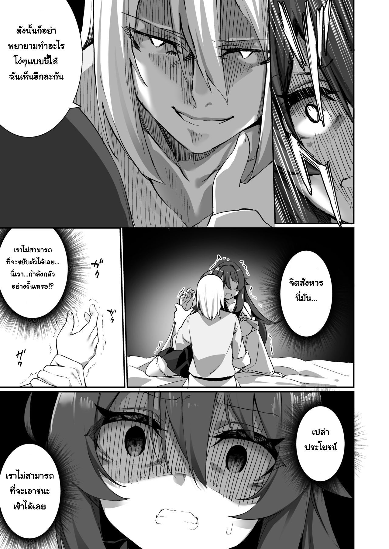 https://neko-hentai.net/https://neko-hentai.net/uploads/1649352676/0008.jpg