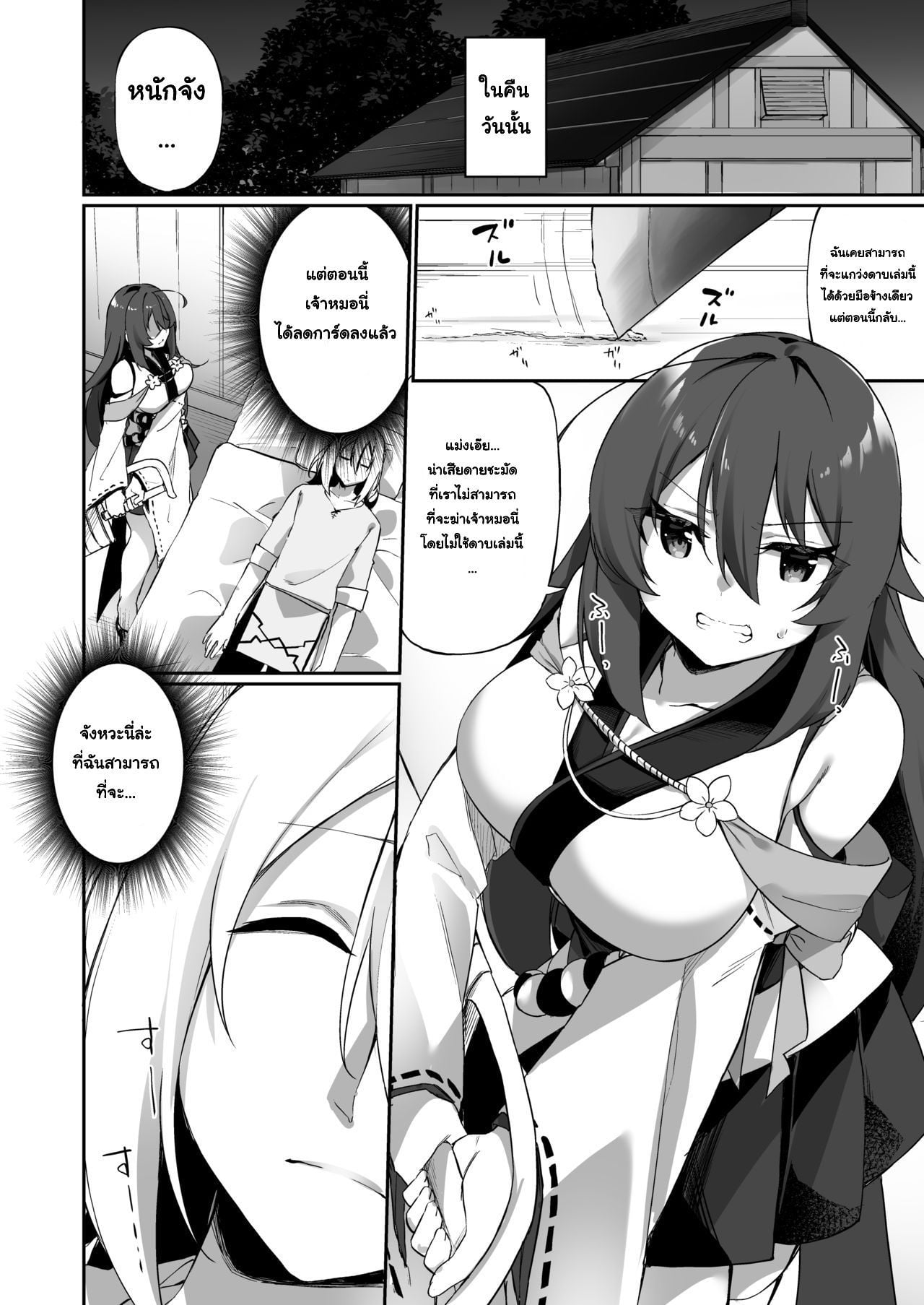 https://neko-hentai.net/https://neko-hentai.net/uploads/1649352676/0009.jpg