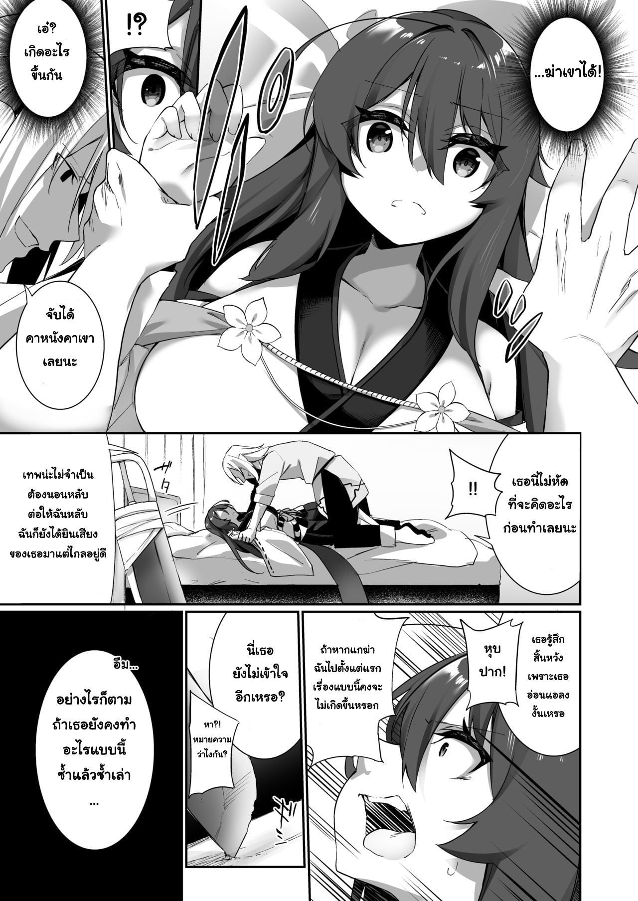 https://neko-hentai.net/https://neko-hentai.net/uploads/1649352676/0010.jpg